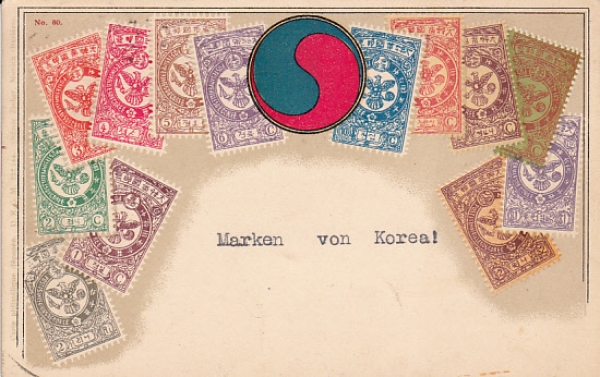 Briefmarkenmotiv aus Korea